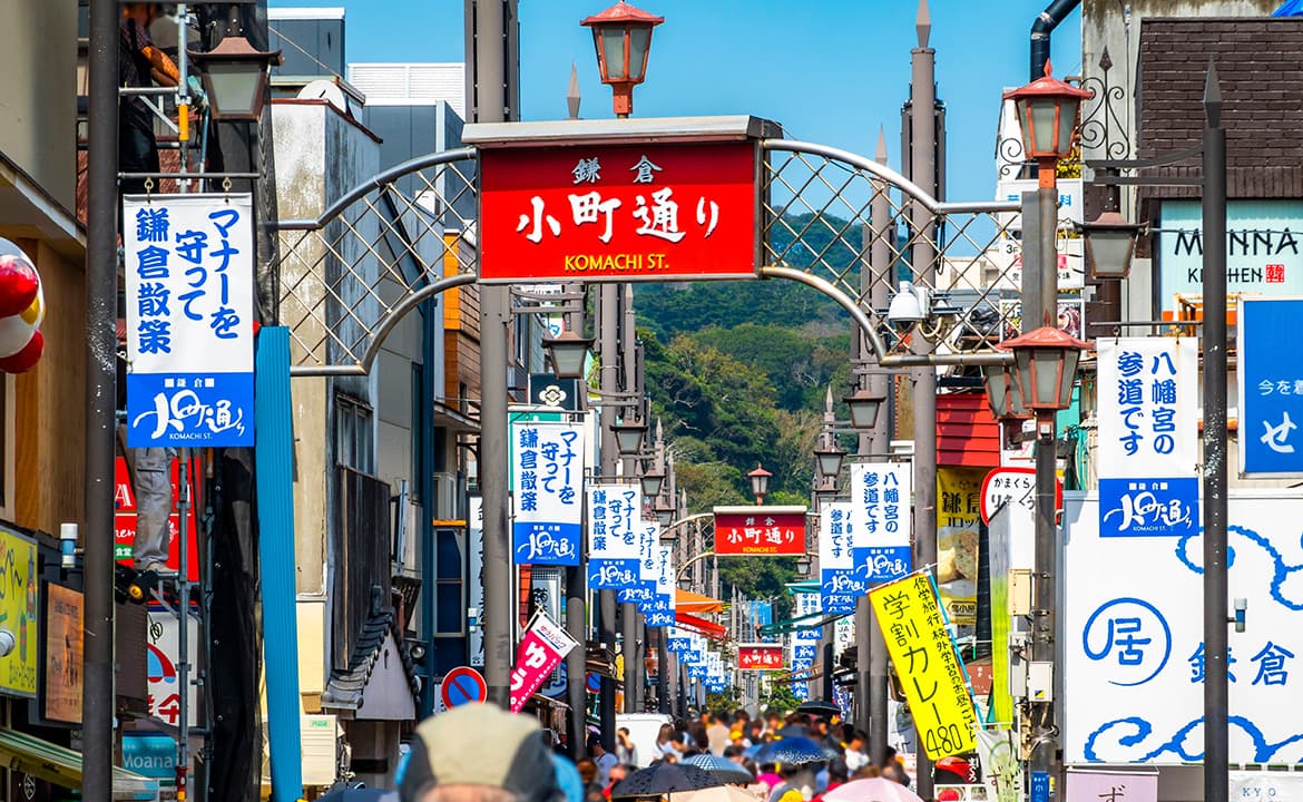 鎌倉・小町通りのにぎわい